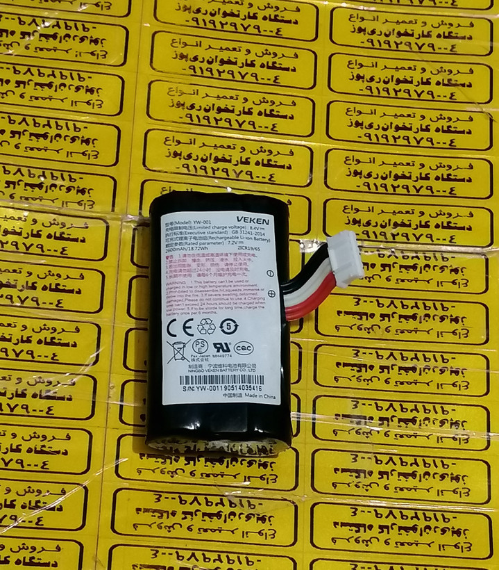 باتری دستگاه کارتخوان pax A910 - pax A930
