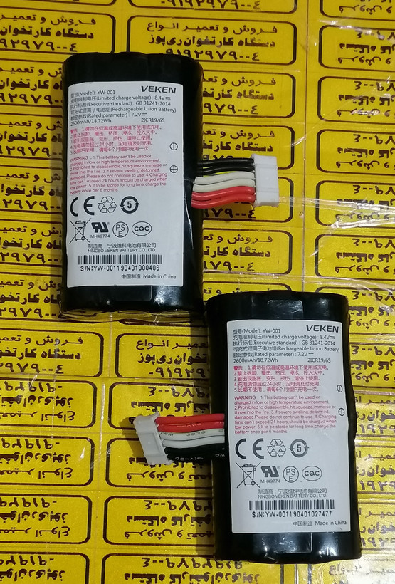 باتری دستگاه کارتخوان pax A910 - pax A930