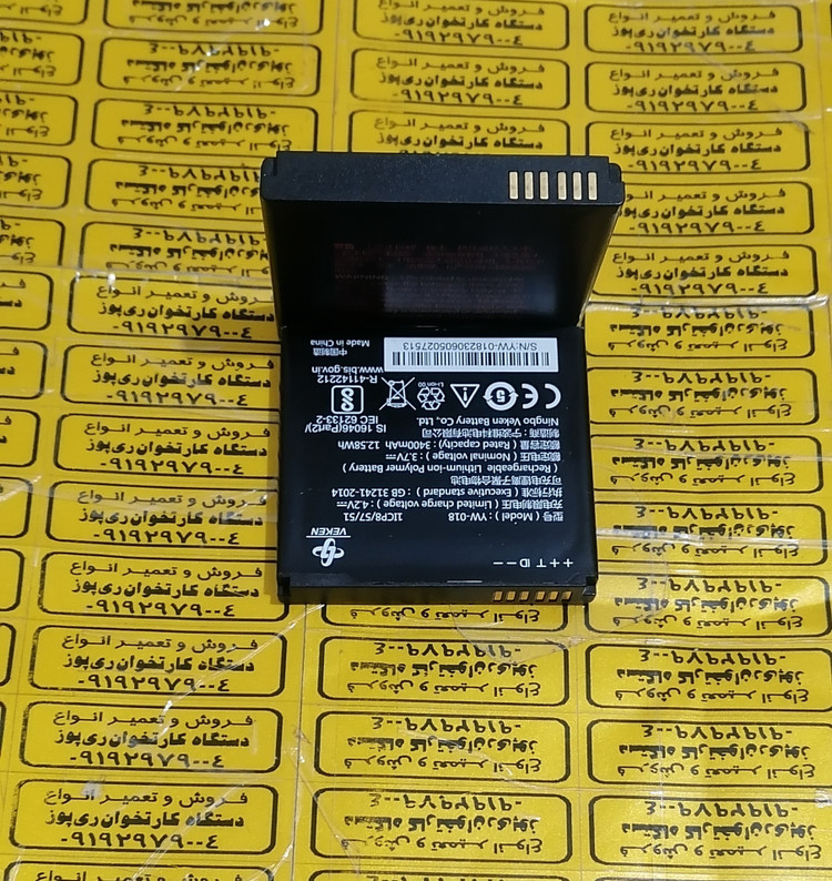 باطری دستگاه کارتخوان pax D230