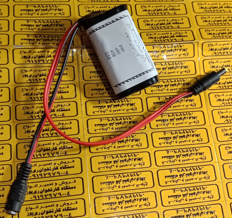 باتری اضطراری دستگاه کارتخوان ثابت نیولند sp830