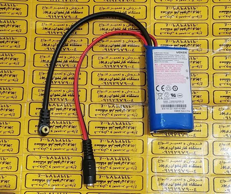 باتری اضطراری دستگاه کارتخوان ثابت نیولند sp830