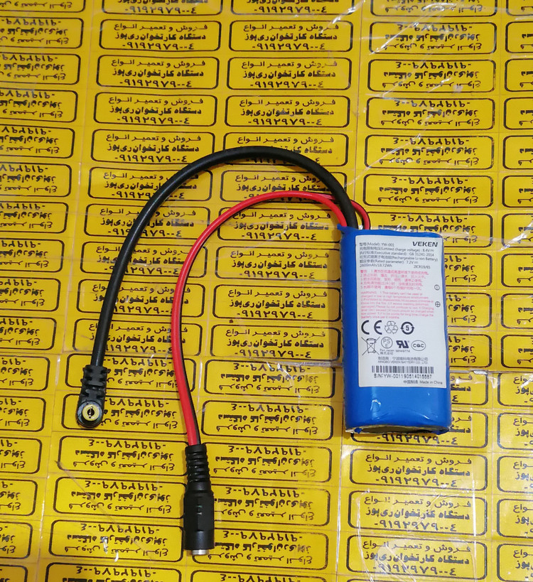 باتری اضطراری دستگاه کارتخوان ثابت Pax Q50