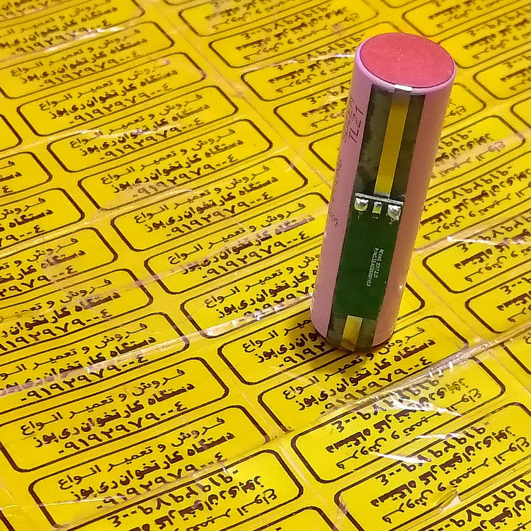 باتری لیتیوم یون 18659 از برند سامسونگ با ظرفیت نامی 2600mAh بهمراه ماژول