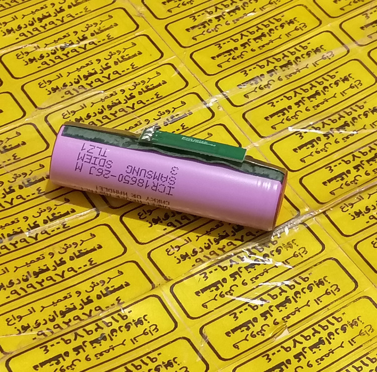 باتری لیتیوم یون 18659 از برند سامسونگ با ظرفیت نامی 2600mAh بهمراه ماژول