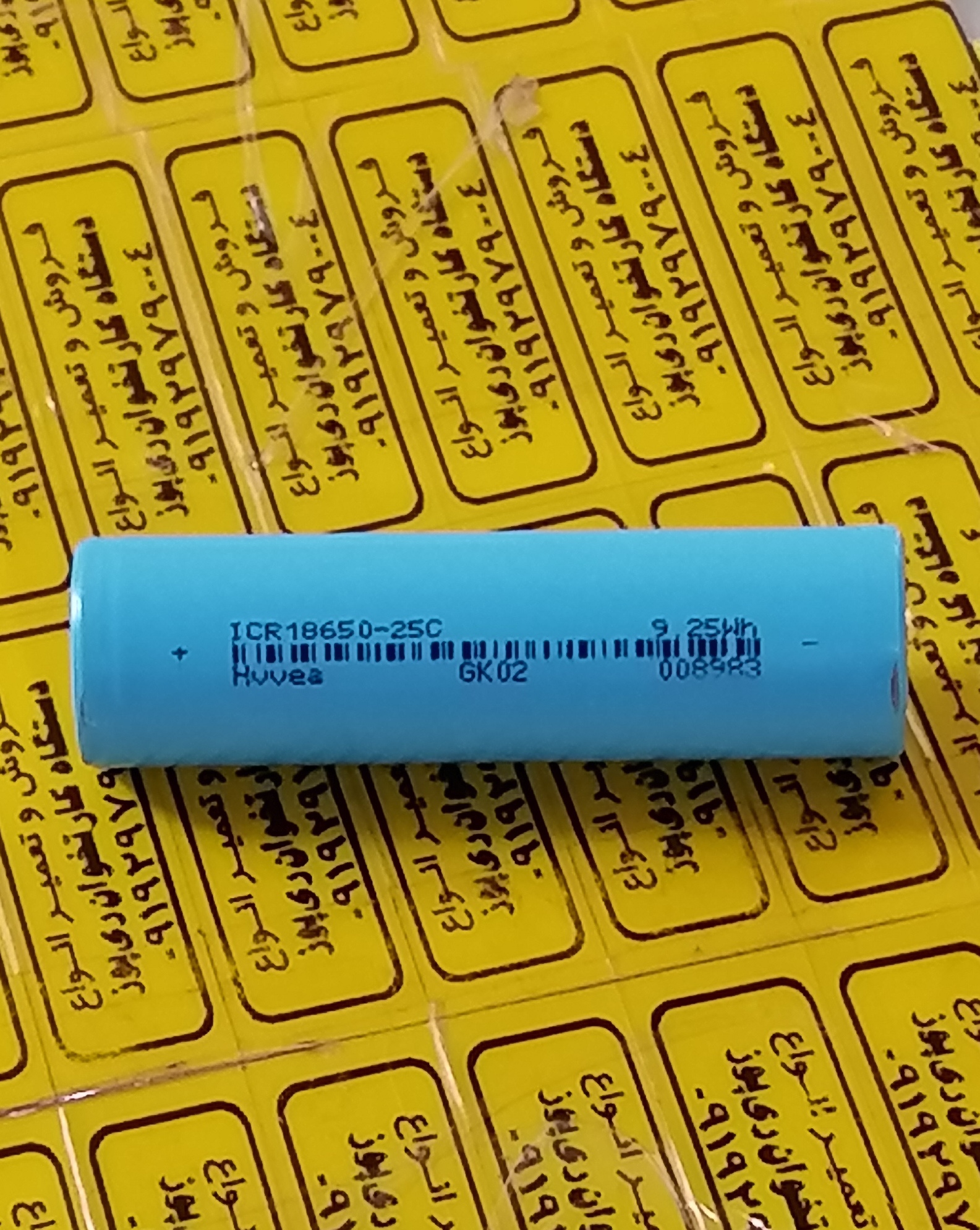 باتری لیتیوم یونHvvea ICR18650 -25 با ظرفیت نامی 2500mAh  استوک با کارکرد صفر