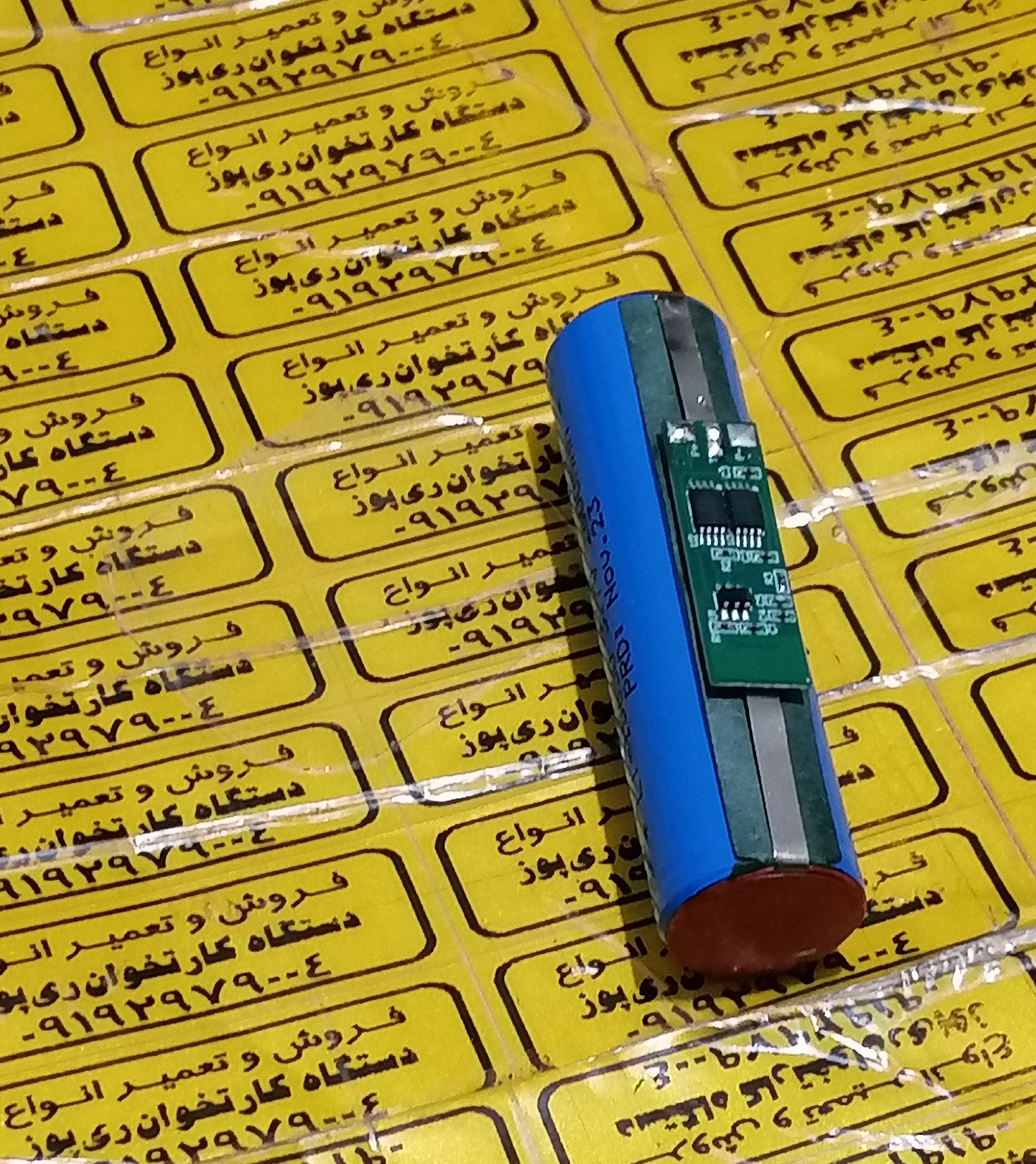 باتری لیتوم یون 18650 با بهمراه ماژول محافظ شارژ سه پین