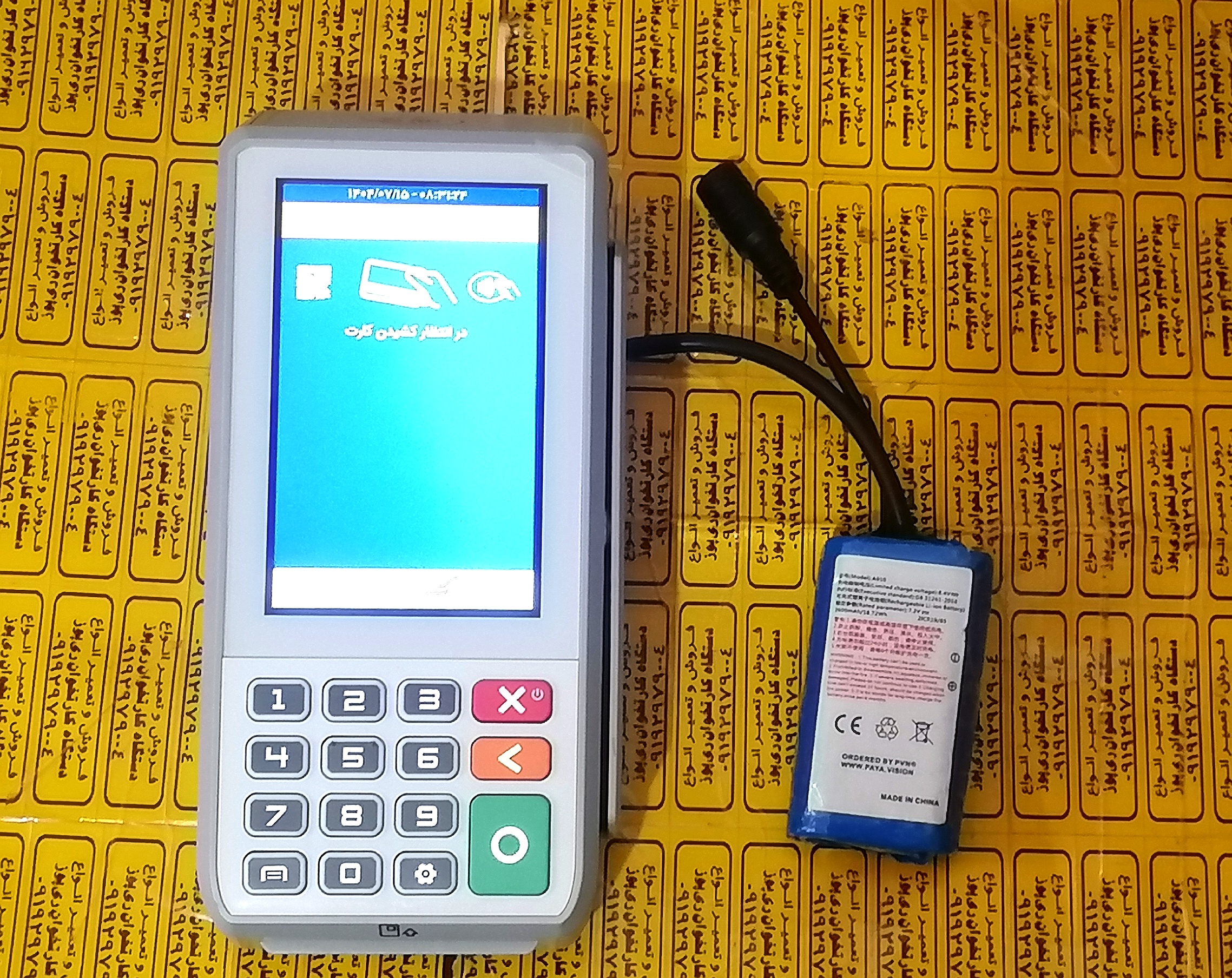 باتری اضطراری دستگاه کارتخوان pax Q80