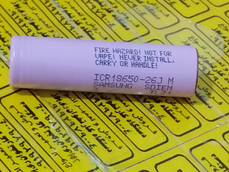 باتری لیتیومی 18650 سامسونگ با ظرفیت نامی 2600mAh