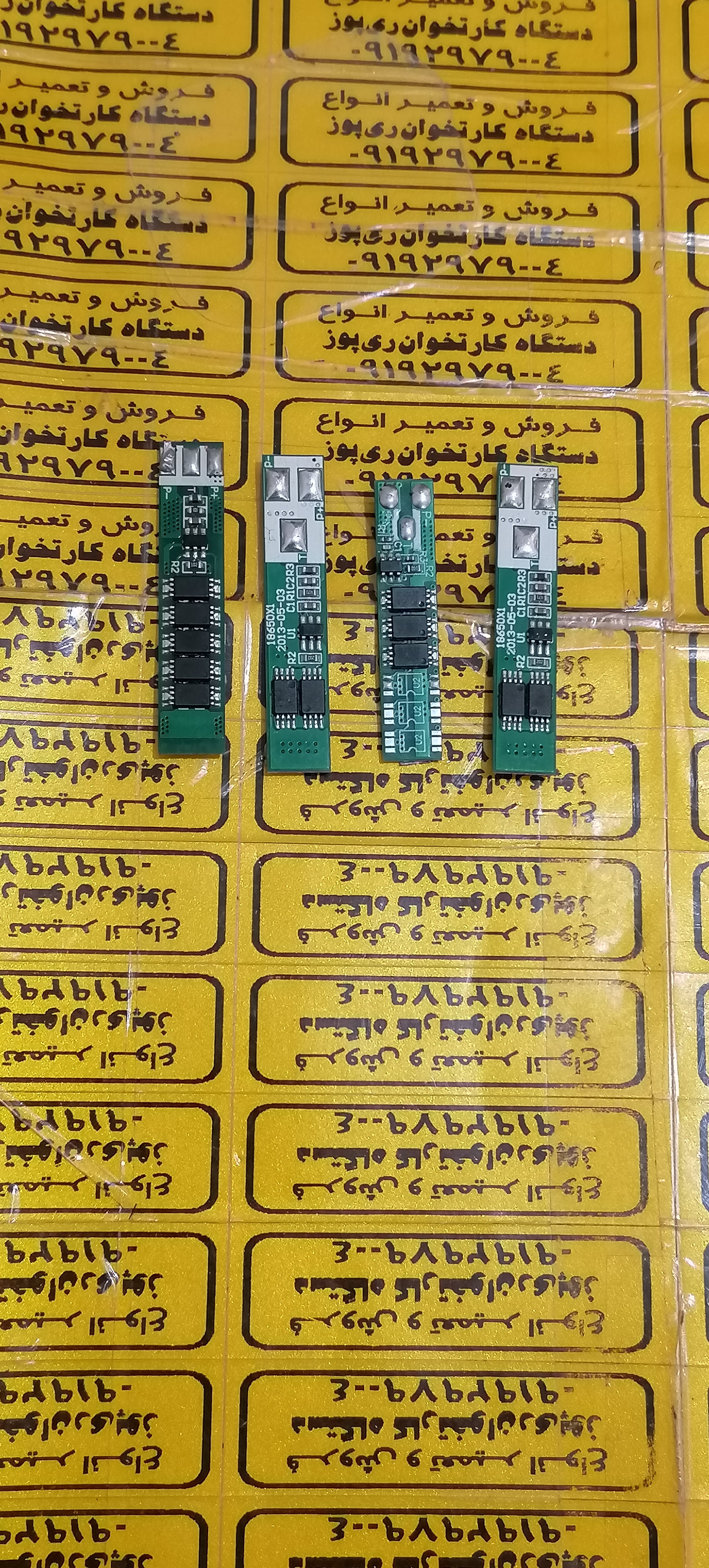 ماژول محافظ شارژ تک سل سه پین