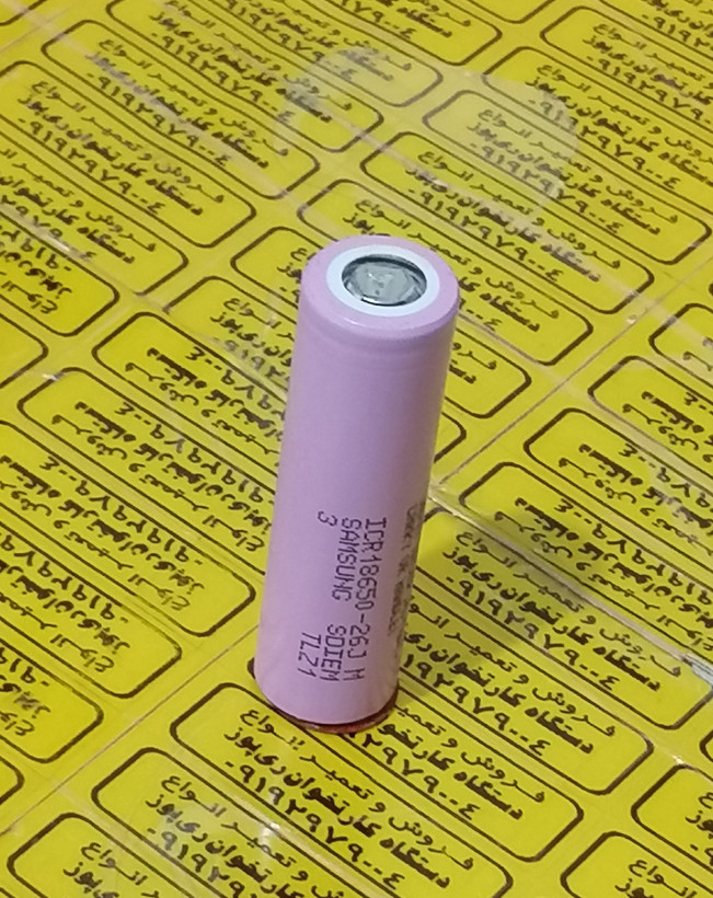 باتری لیتیومی 18650 سامسونگ با ظرفیت نامی 2600mAh