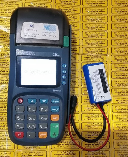 باتری اضطراری دستگاه کارتخوان pax s80