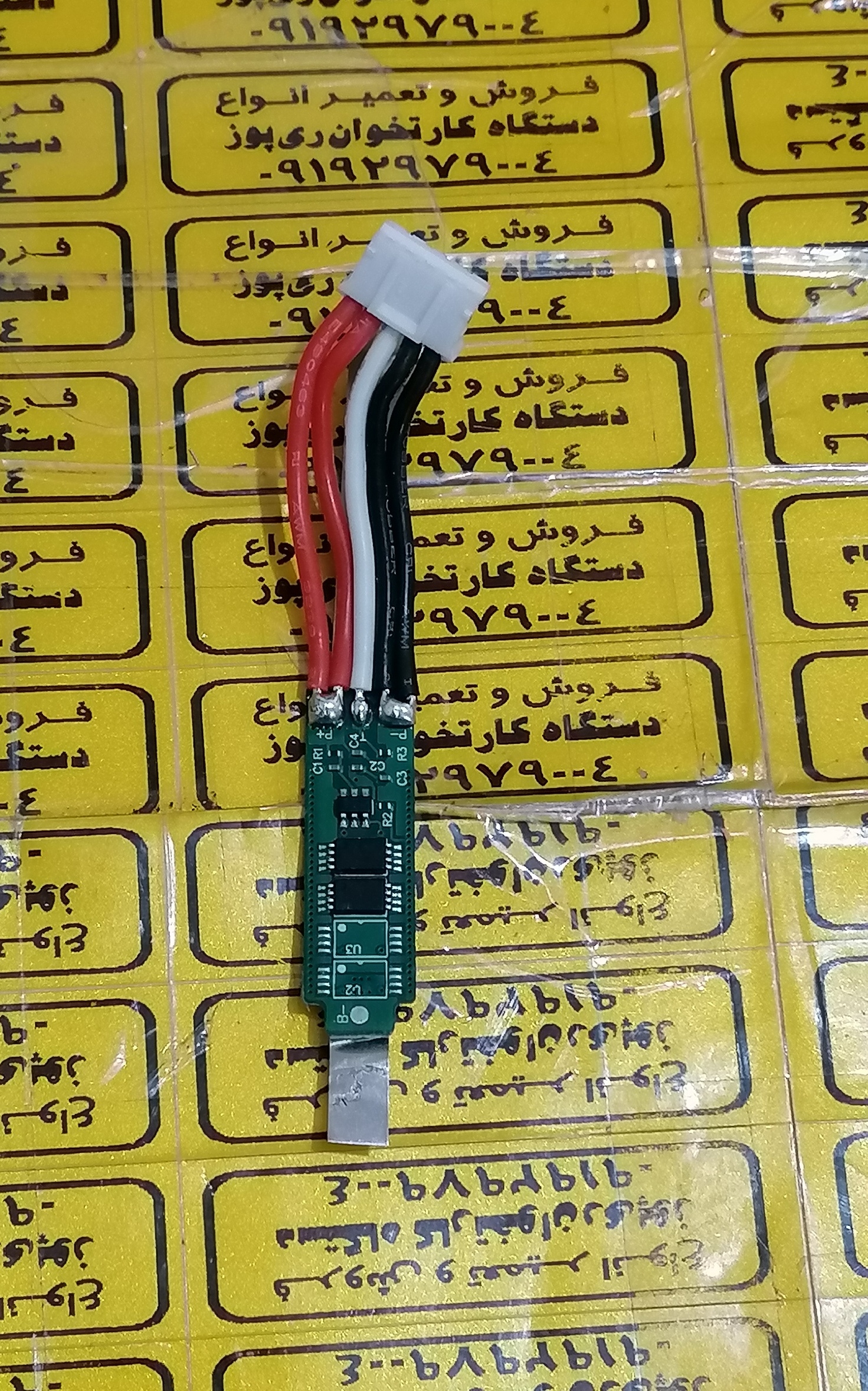 ماژول محافظ باتری لیتیومی تک سل سل پلیپ شده بهمراه سیم