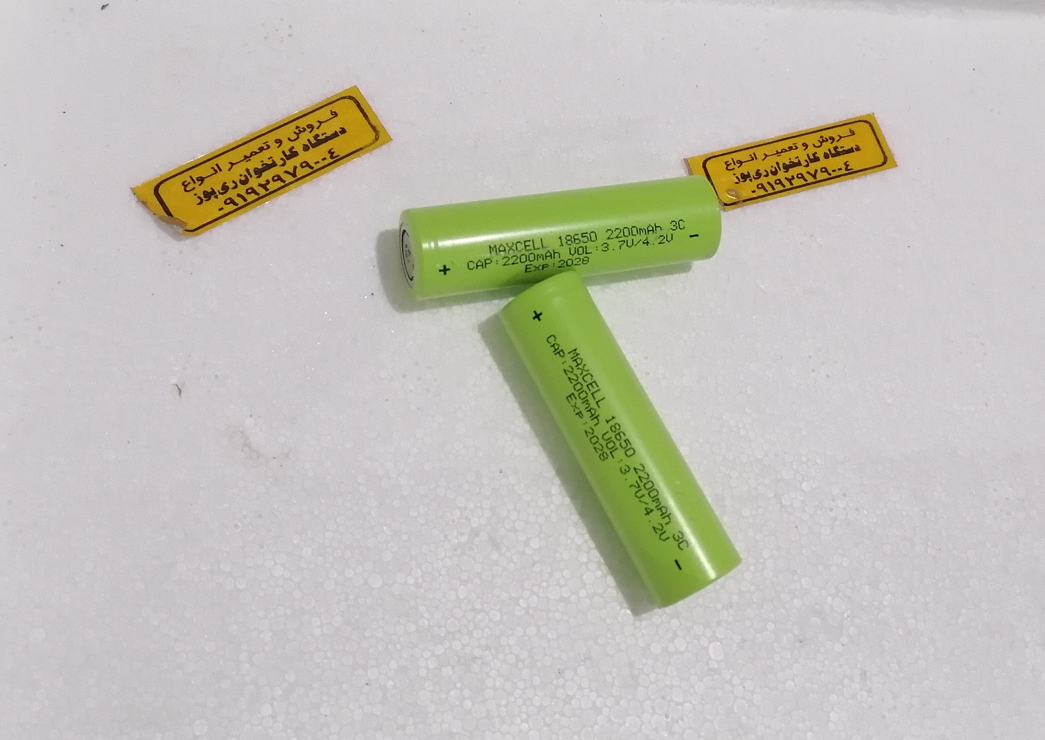 باتری لیتیومی 18650  مکسل استوک